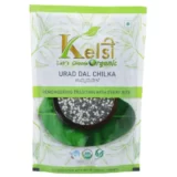 urad dal split 500g by kelsiorganics